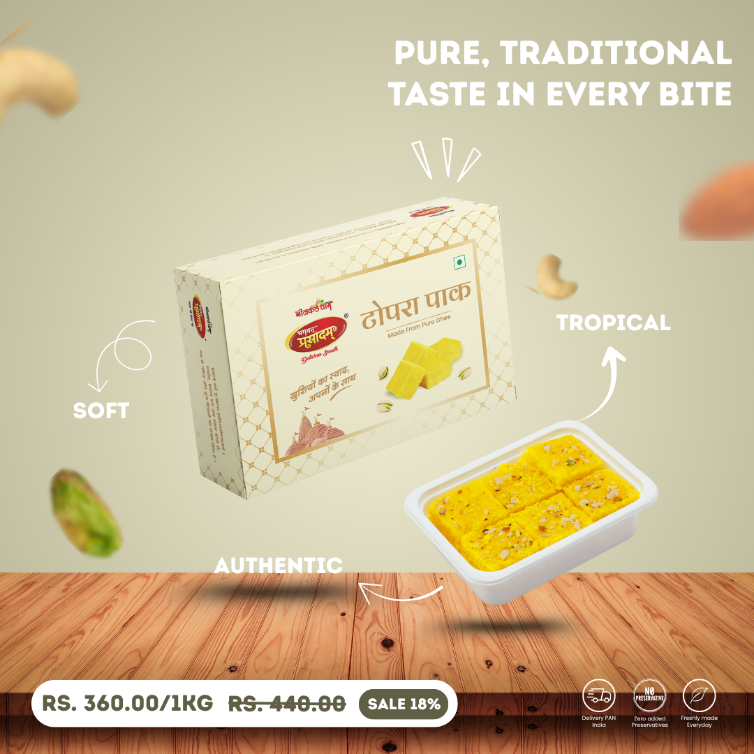 કોપરા પાક - ભગવત પ્રસાદમ દ્વારા કોકોનટ ડિલાઈટ
